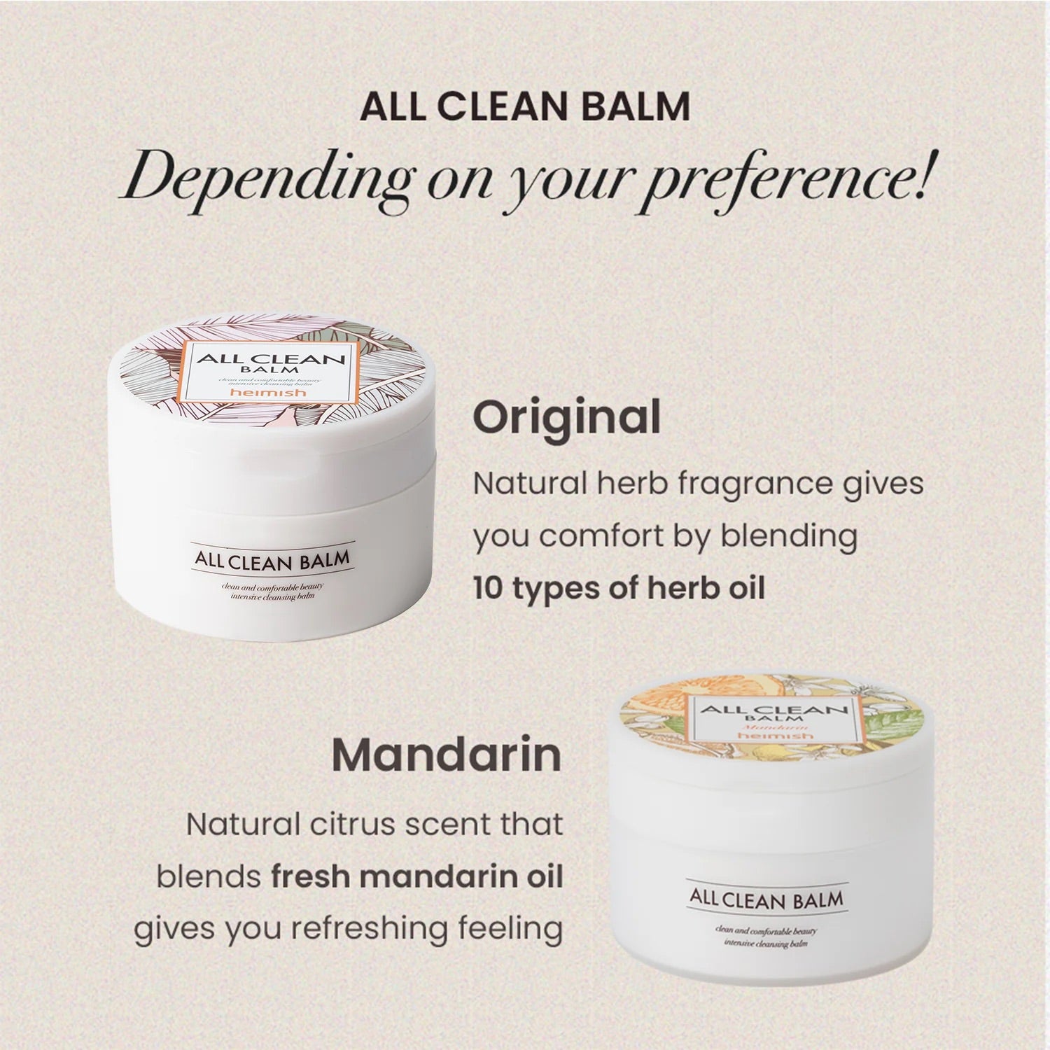 All clean balm, 120ml